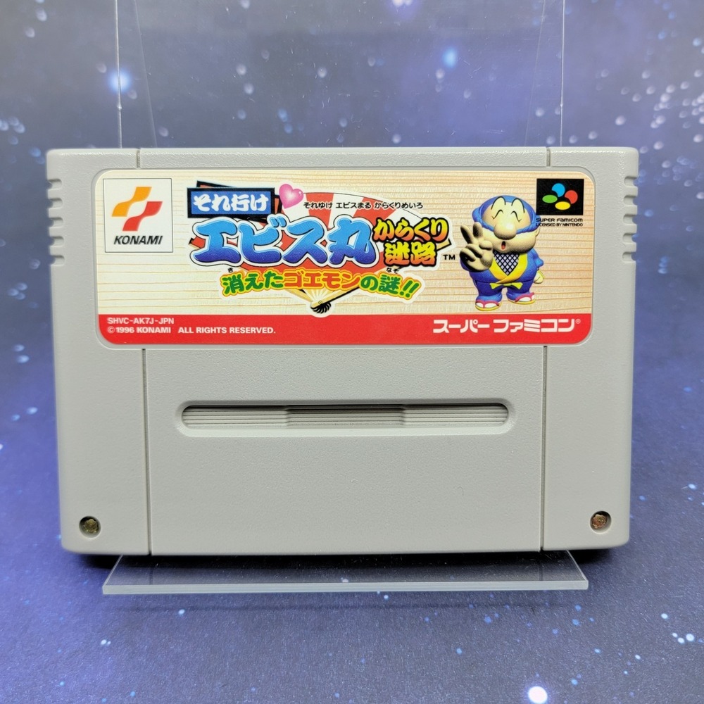 Soreyuke Ebisumaru Karakuri Meiro Goemo (Super Famicom) Japanese Video Game 1546